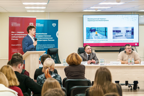 Роботизированные решения в диагностике